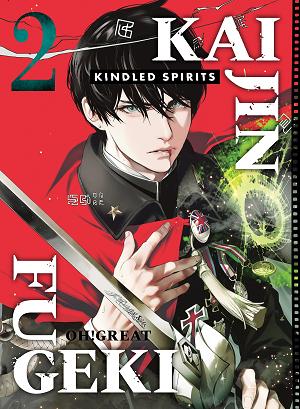 Kaijin Fugeki: Kindled Spirits 2 cover