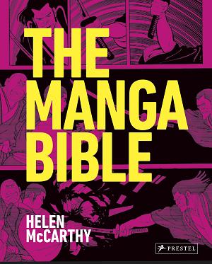 The Manga Bible