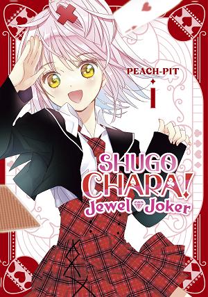 Shugo Chara! Jewel Joker 1 cover