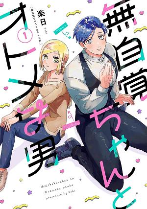 Full Seven Seas Entertainment April 2026 Solicitations
