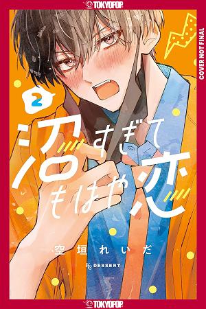 In So Deep, It's Love Already, Volume 2 cover