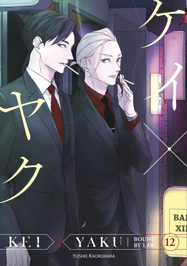 Kei X Yaku: Bound By Law 12