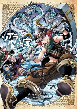 Soara And The House Of Monsters Vol. 6 cover