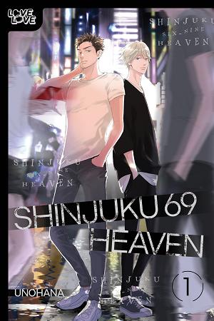 Shinjuku 69 Heaven, Volume 1 cover
