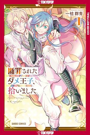 I Picked Up A No-Good, Useless Prince, Volume 1 cover