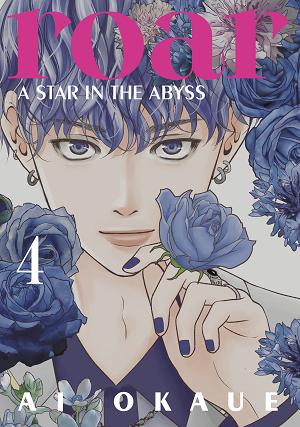 Roar: A Star In The Abyss 4 cover