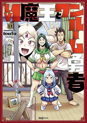 Level 1 Demon Lord And One Room Hero Vol. 11 cover