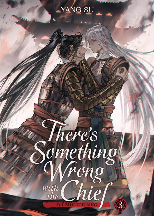 There's Something Wrong With The Chief: Du Zhu You Bing (Novel) Vol. 3