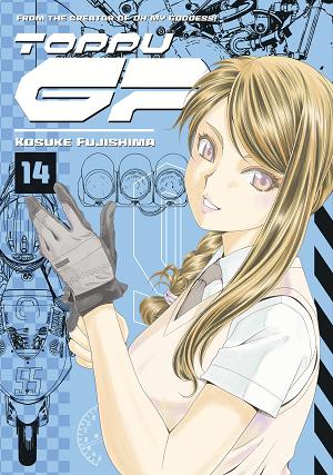Toppu Gp 14 cover