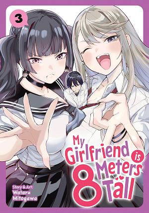 My Girlfriend Is 8 Meters Tall Vol. 3 cover