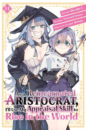 As A Reincarnated Aristocrat, I'll Use My Appraisal Skill To Rise In The World 14 (Manga) cover