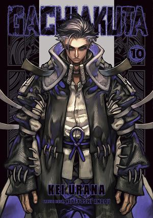 Gachiakuta 10 cover